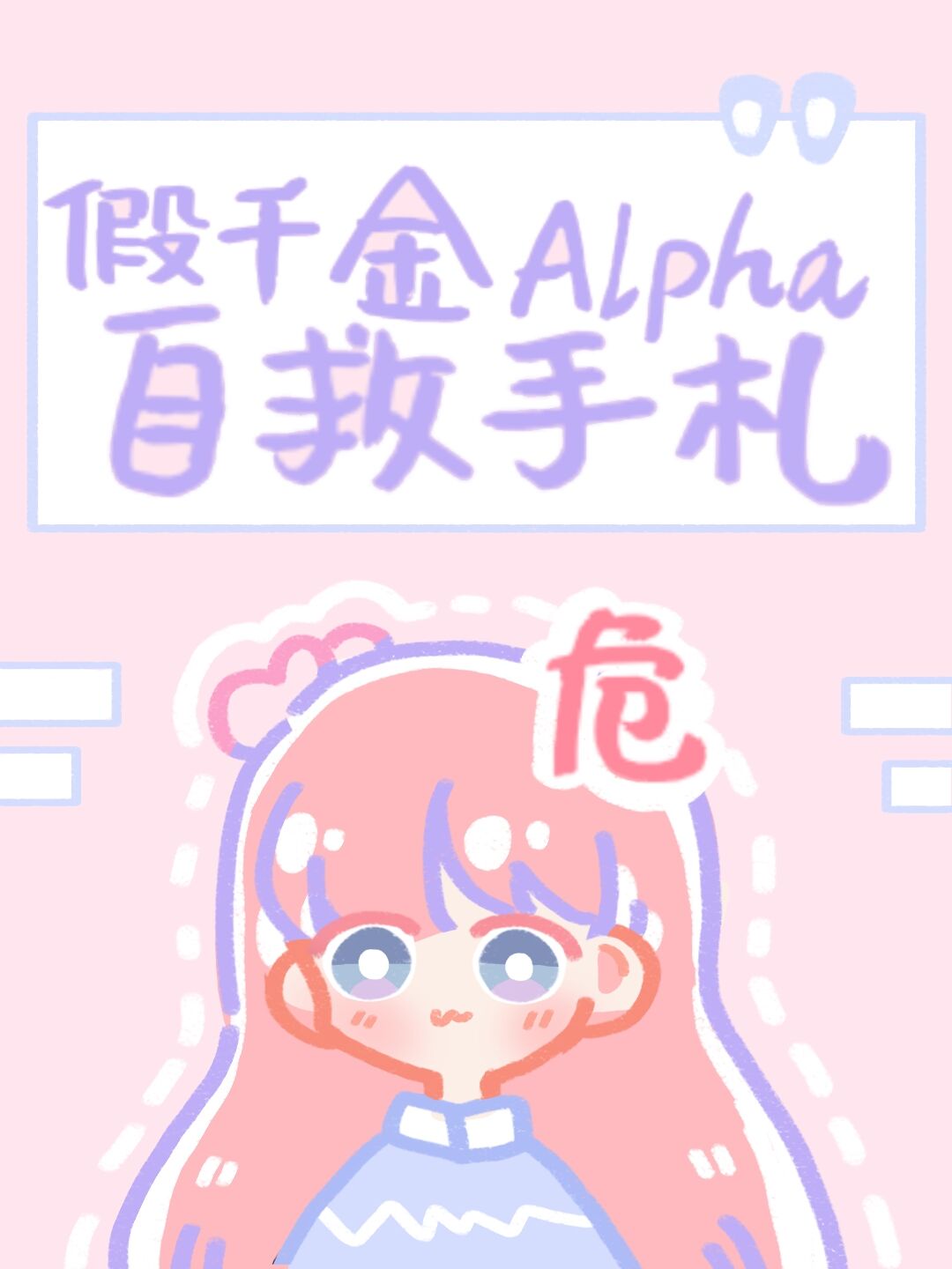 ��ǧ��Alpha�Ծ�����