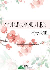 ƽ�������¶�Ժ