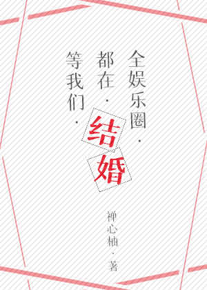 ȫ����Ȧ���ڵ����ǽ��