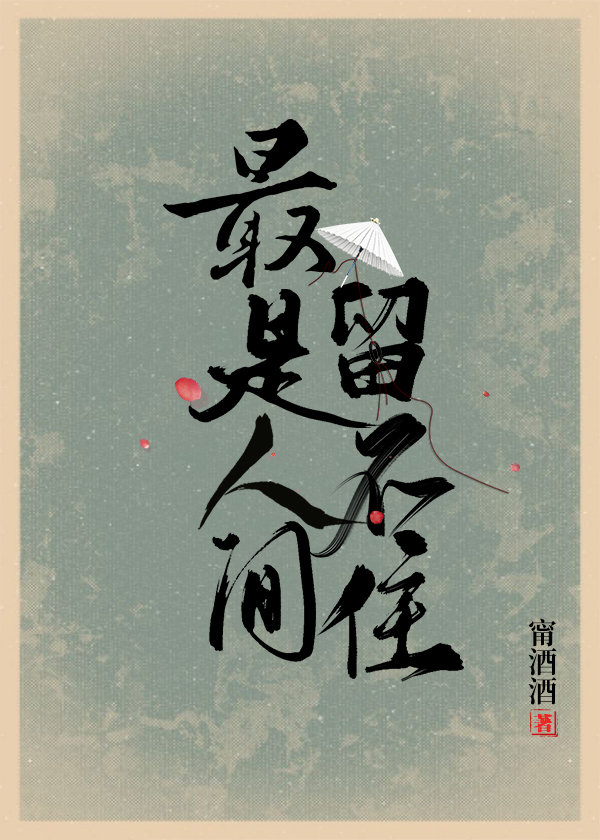 �����˼�����ס