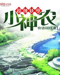 ��������С��ũ