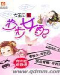 ����Ů��