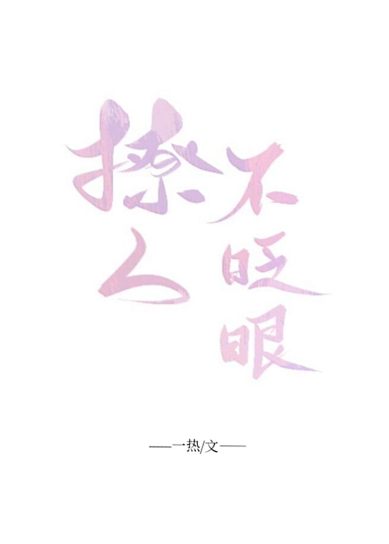 ���˲�գ��