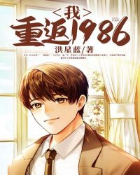 ���ط�1986