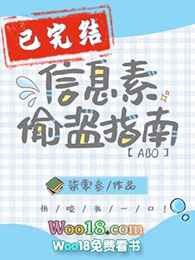 ��Ϣ��͵��ָ��