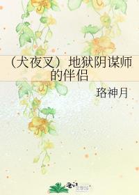 [Ȯҹ��ͬ��]������ıʦ�İ���