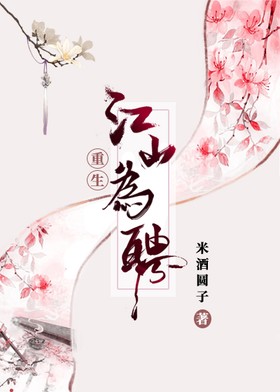 ��ɽΪƸ[����]