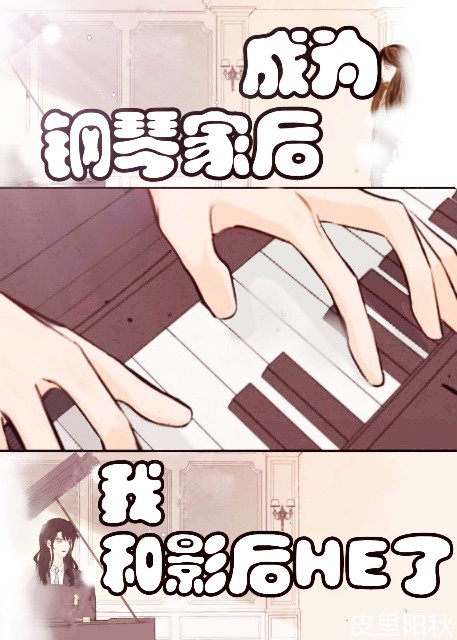 ��Ϊ���ټҺ��Һ�Ӱ��HE��