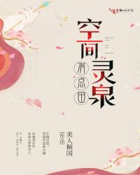 �ռ���Ȫ�е���