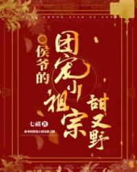 ��ү���ų�С��������Ұ