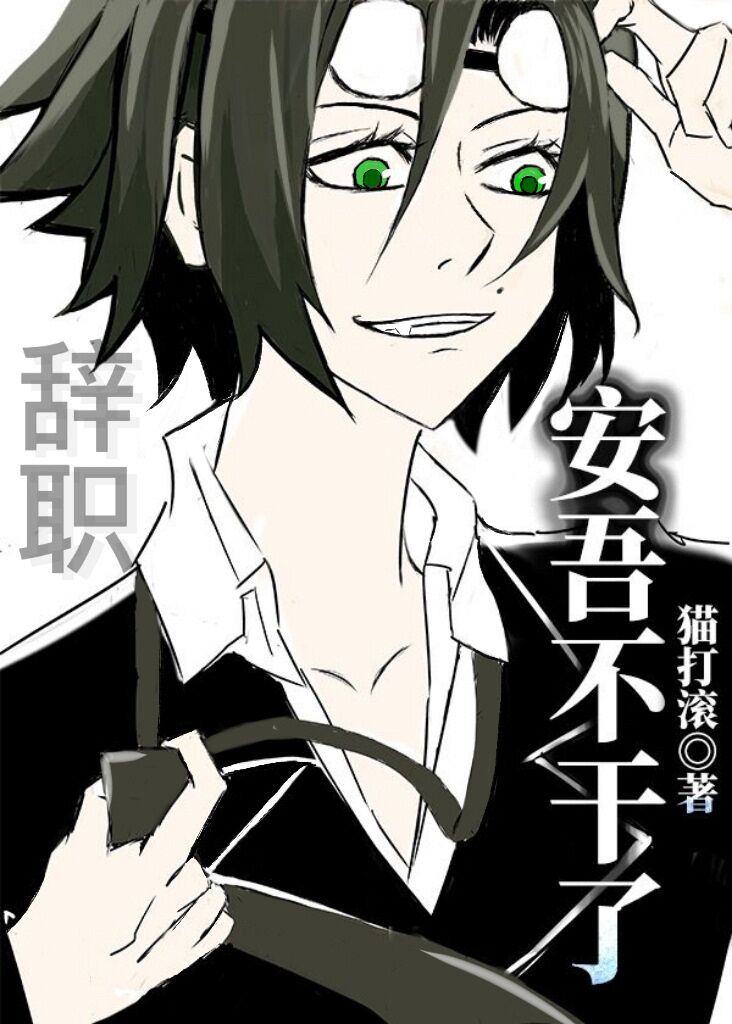 [����ͬ��]���᲻����