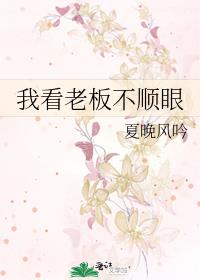 �ҿ��ϰ岻˳��