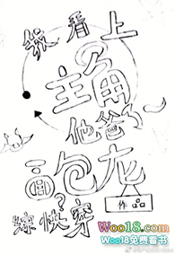 [����ͬ��]�ҿ������������ˣ�