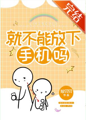 �Ͳ��ܷ����ֻ���