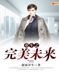 ����֮����δ��