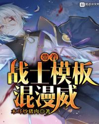 ����սʿģ�������