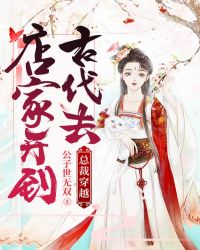 �ܲô�Խ����ҿ����Ŵ�ȥ