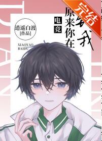 ԭ�����ڵ���[�羺]