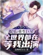 ���֣��������ǣ�ȫ���綼�ڵ��ҳ���