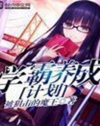 ѧ�����ɼƻ�