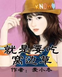 ����Ҫ���ѱ߲�