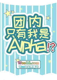 ����ֻ������Alpha����