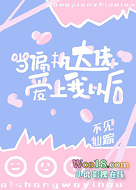 ��ƫִ���а������Ժ�