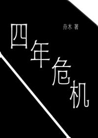 ����Σ��[����Ȧ]