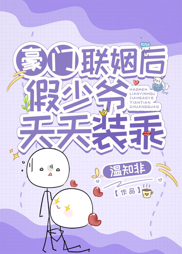 �������������ү����װ��