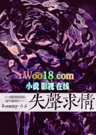 ʧ�����飨α�ǿƣ�Ů�������죩