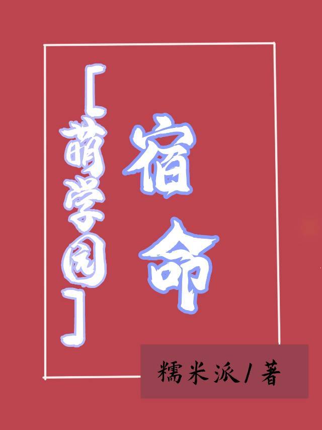 [��ѧ԰]����