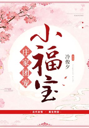 ׯ���ų�С����