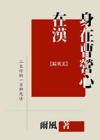 [��Ӣ��]���ڲ�Ӫ���ں�