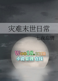 ����ĩ���ճ�