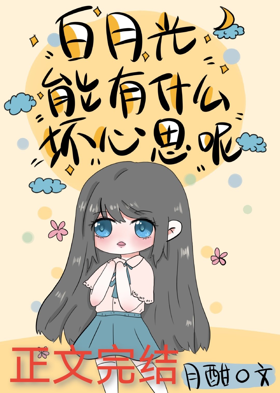 ���¹�����ʲô����˼