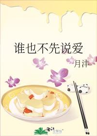 ˭Ҳ����˵��