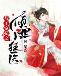 ս������֮����С��ҽ