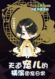 [����ͬ��]�������ĺ���ų��ճ�