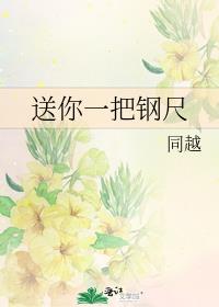 ����һ�Ѹֳ�