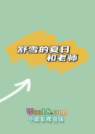 ��ѩ����������ʦ��ʦ����1v1H��