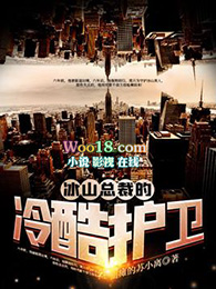 ��ɽ�ܲõ���Ụ��