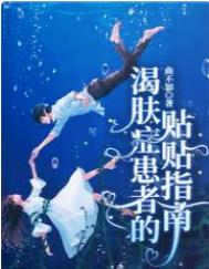 �ʷ�֢���ߵ�����ָ��