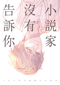 С˵��û�и�����