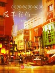 �����˺ű��������ֳ�ֵһ����