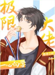 ���޴���һ����ѧ