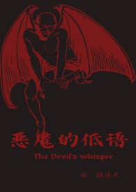 ��ħ�ĵ���