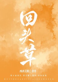 ��ͷ�ݣ�1v1��h��