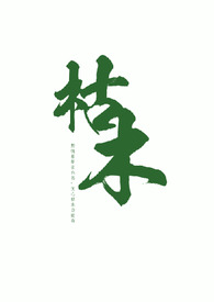 ��ľ����ֶ 1v1��H��