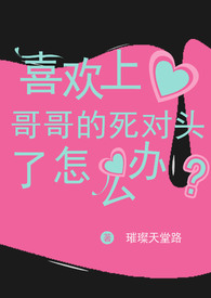 ϲ���ϸ�������ͷ����ô�죨�ǿƣ�