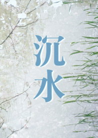 ��ˮ ������ 1V1 ����H��